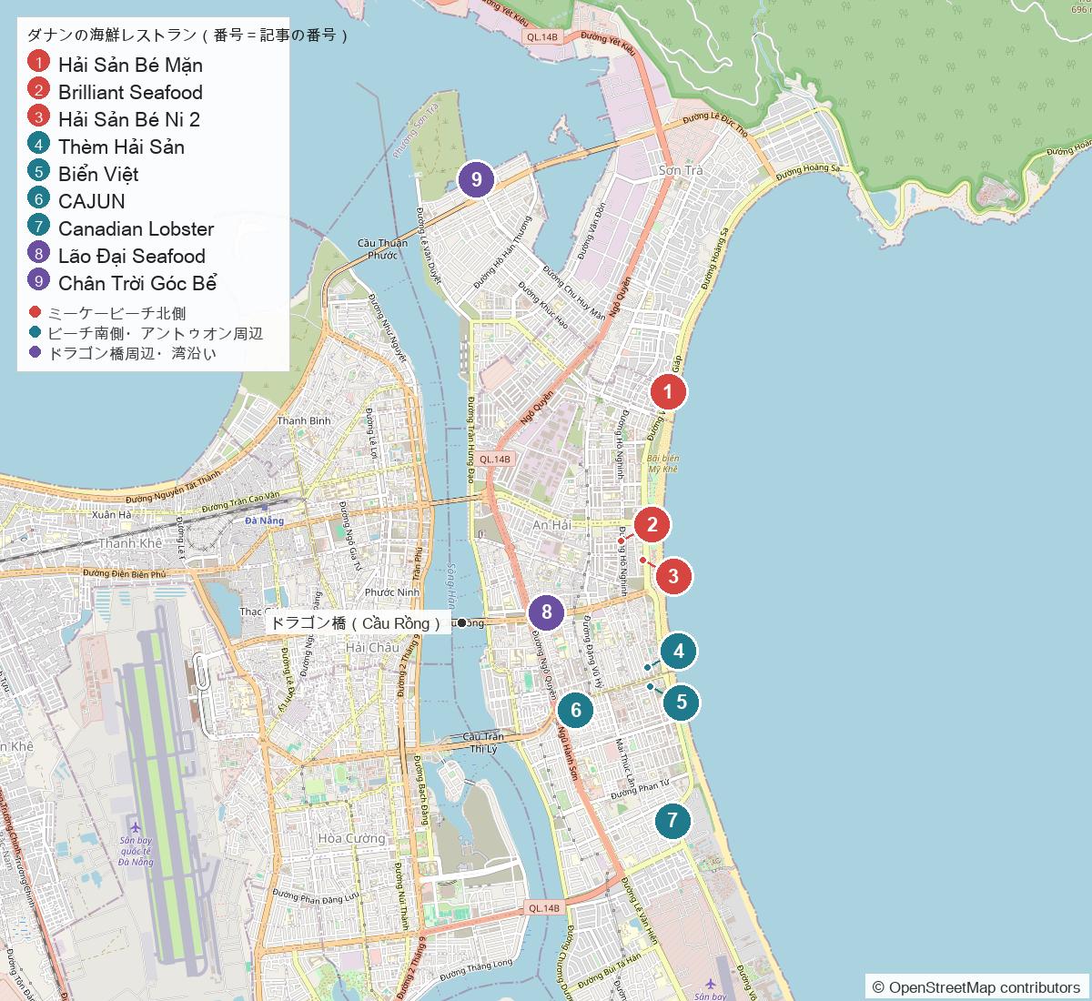 ダナンの海鮮レストラン9店の位置を番号で示した地図