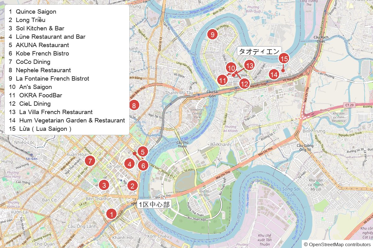 ホーチミンのミシュラン掲載店15店の位置を番号で示した地図